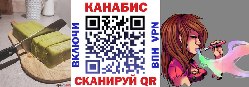 Cannafood конопля  Купить  Нерюнгри 
