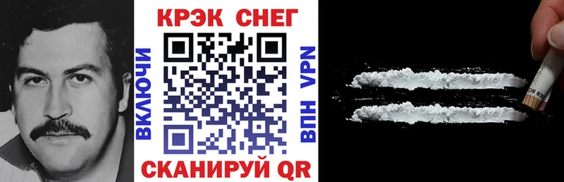 Cocaine Перу  Купить  Нерюнгри 