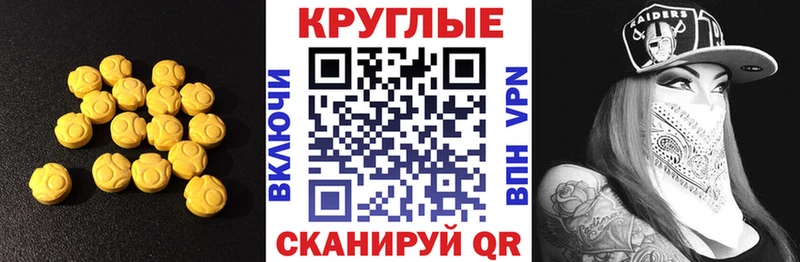 Ecstasy MDMA  Купить  Нерюнгри 