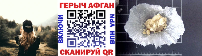 Купить где  Нерюнгри  Героин герыч 