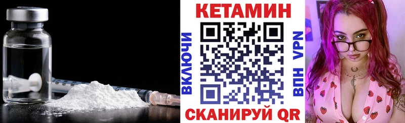 Купить  Нерюнгри  Кетамин ketamine 