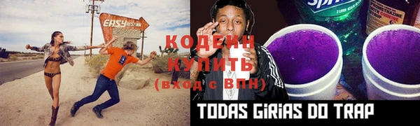 спайс Верхний Тагил