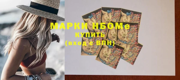 амф Володарск