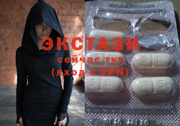 амф Володарск