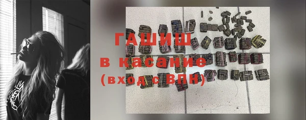 спайс Верхний Тагил