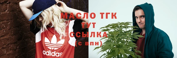 бошки Волоколамск
