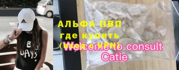 спайс Верхний Тагил