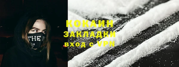 спайс Верхний Тагил