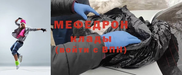 дистиллят марихуана Верхнеуральск