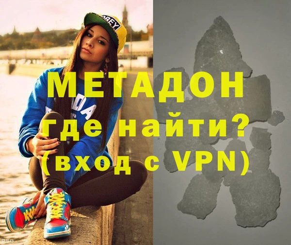 бошки Волоколамск