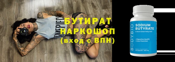 бошки Волоколамск