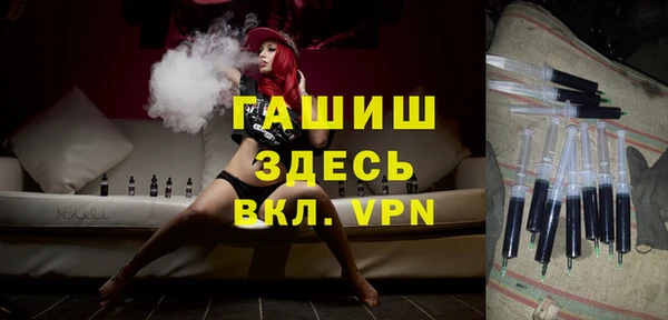 бошки Волоколамск