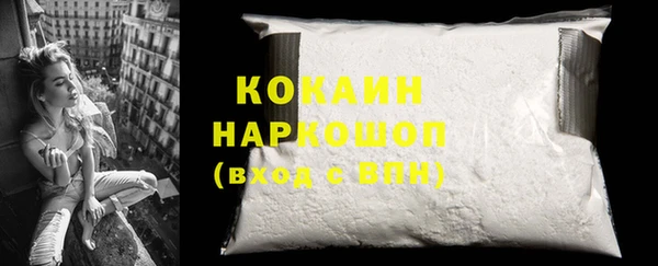 амф Володарск