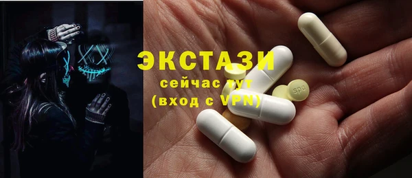 марки lsd Волосово