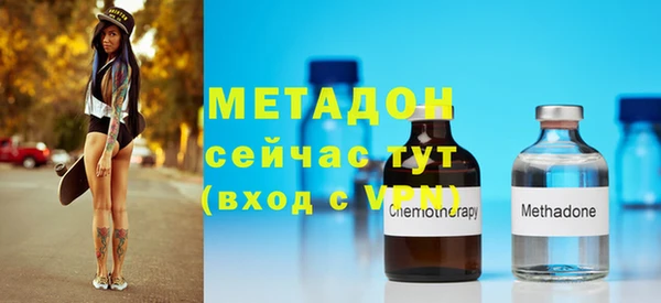 метадон Верея