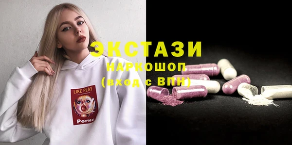 бошки Волоколамск