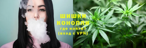 дистиллят марихуана Верхнеуральск