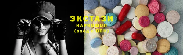 бошки Волоколамск