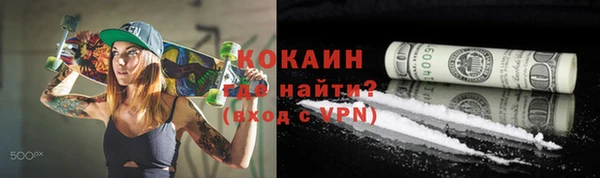 марки lsd Волосово