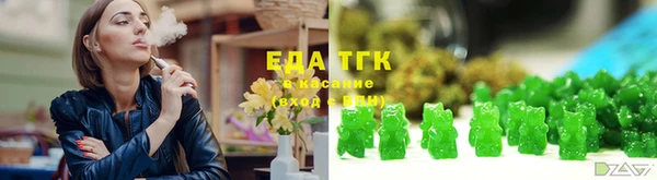 дистиллят марихуана Верхнеуральск