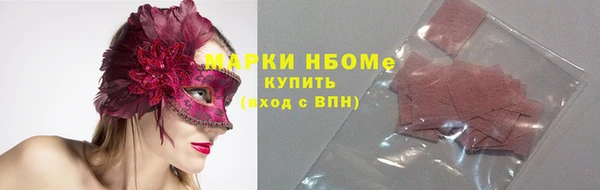 спайс Верхний Тагил