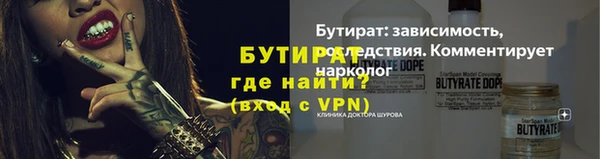 амф Володарск