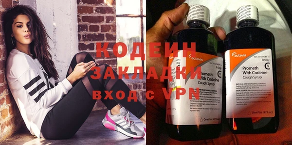 бошки Волоколамск