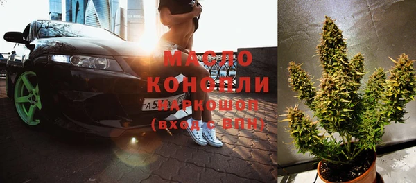 бошки Волоколамск