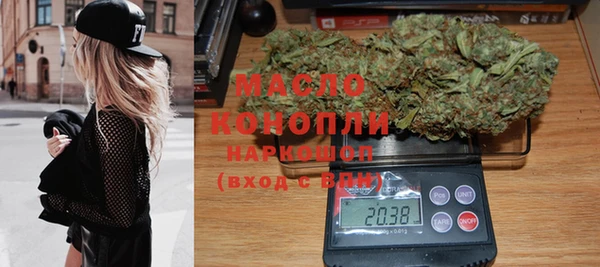 бошки Волоколамск