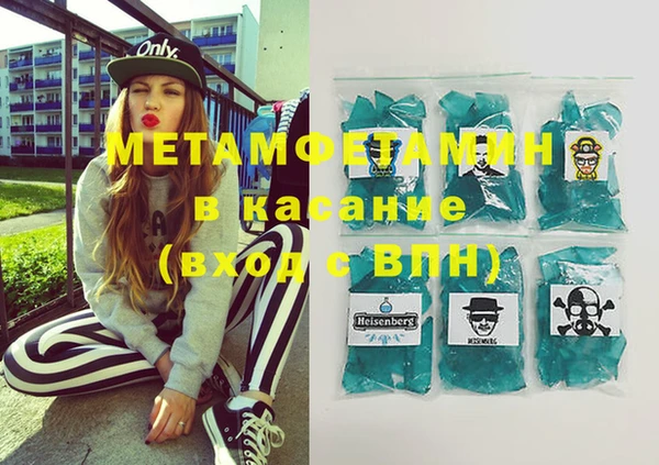 спайс Верхний Тагил