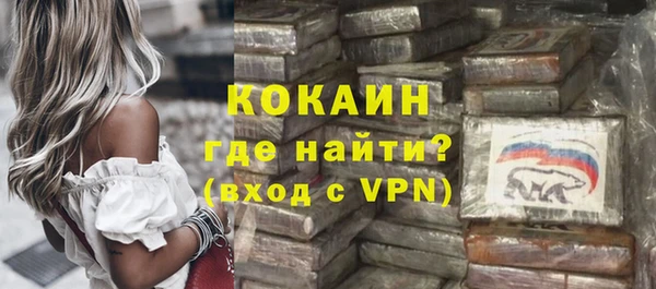 бошки Волоколамск