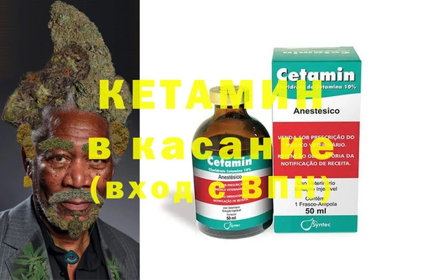 бошки Волоколамск