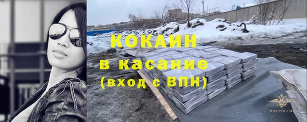 спайс Верхний Тагил