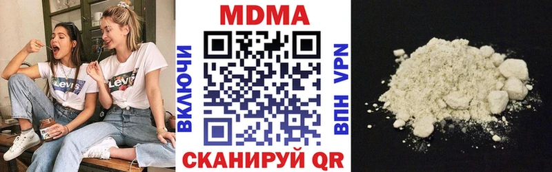 Купить Нерюнгри MDMA VHQ