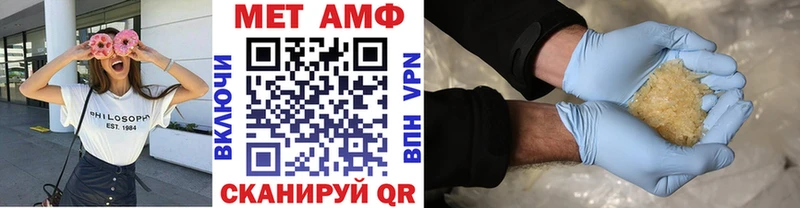 МЕТАМФЕТАМИН винт  Купить  Нерюнгри 