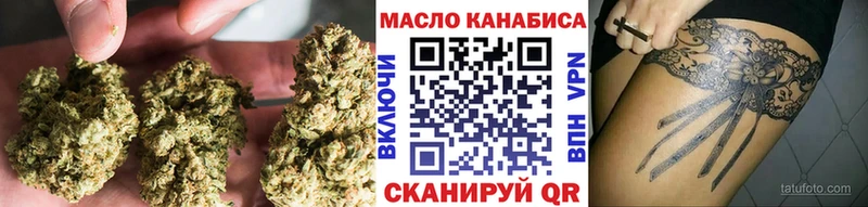 ТГК гашишное масло Нерюнгри