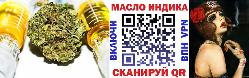 Купить где  Нерюнгри  Дистиллят ТГК гашишное масло 